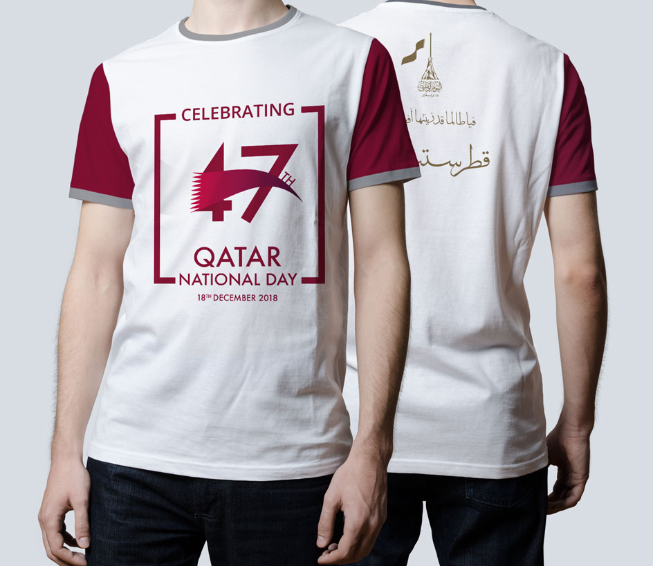 qatar national day gifts